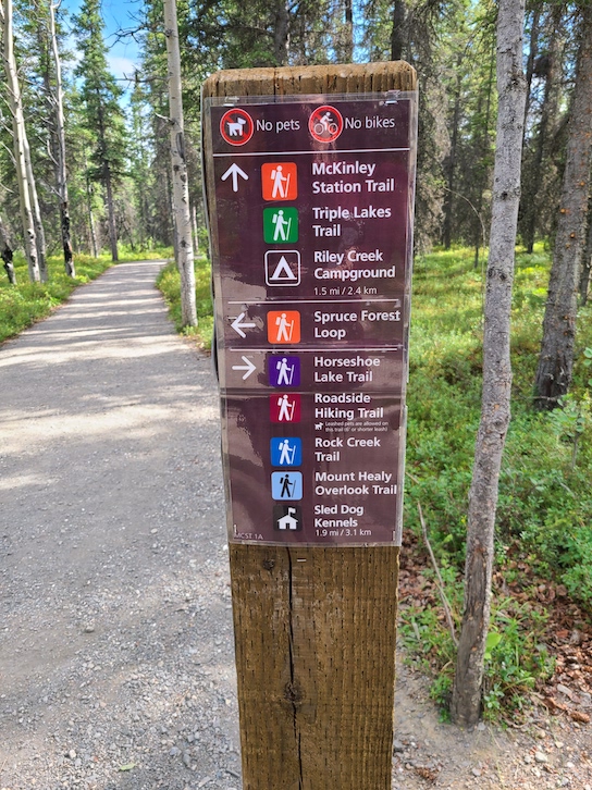 Easy to read signage helps make your visit to Denali National Park go smoothly. 